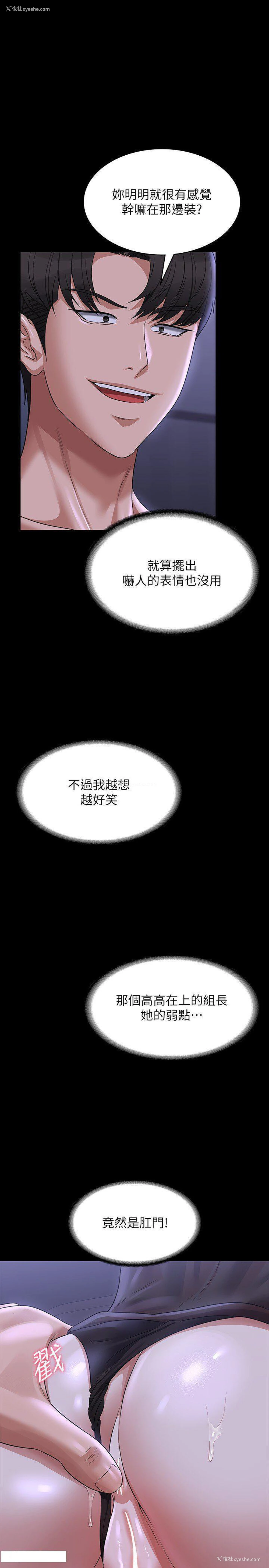5P - 超级公务员
