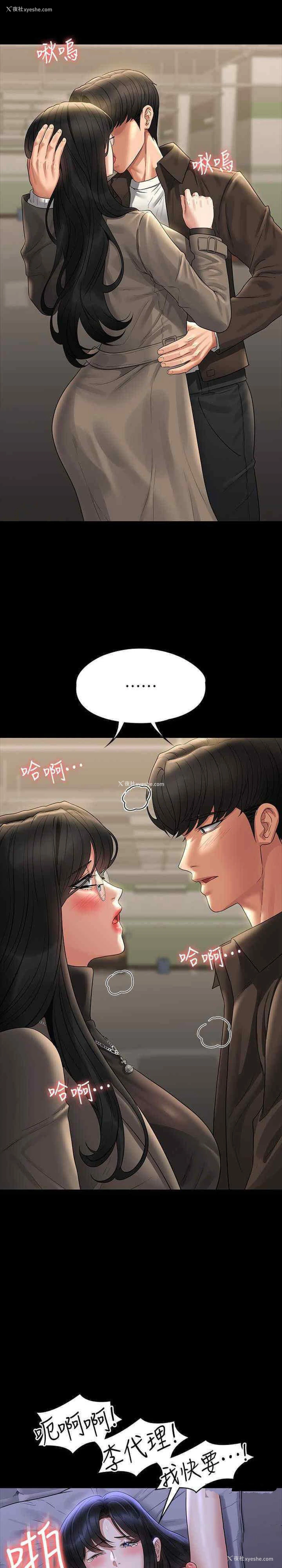 10P - 超级公务员