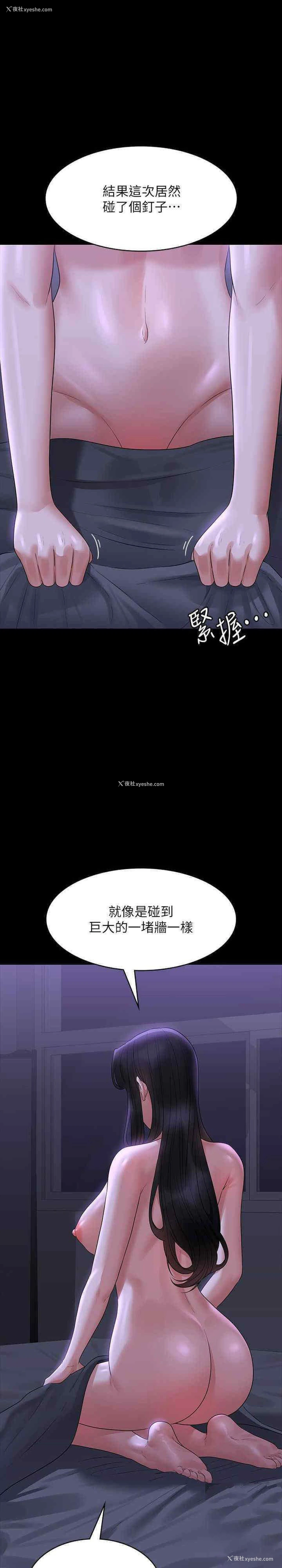 15P - 超级公务员