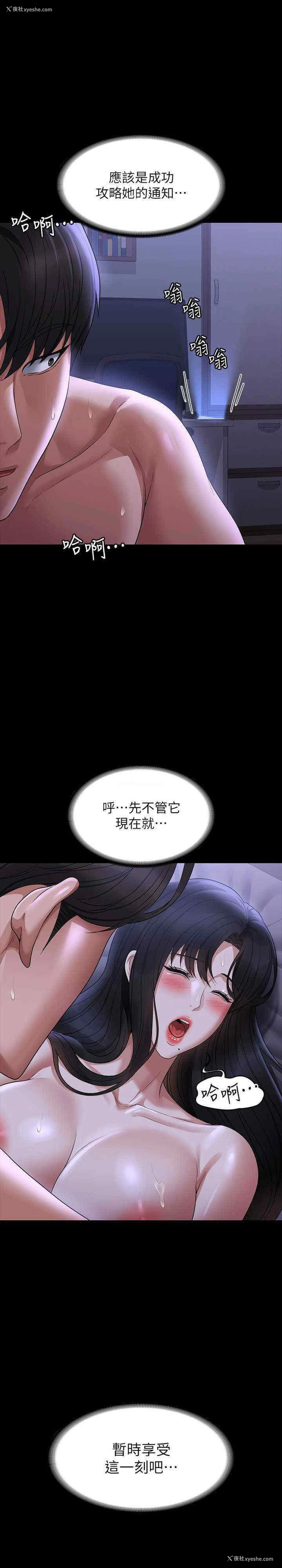 1P - 超级公务员