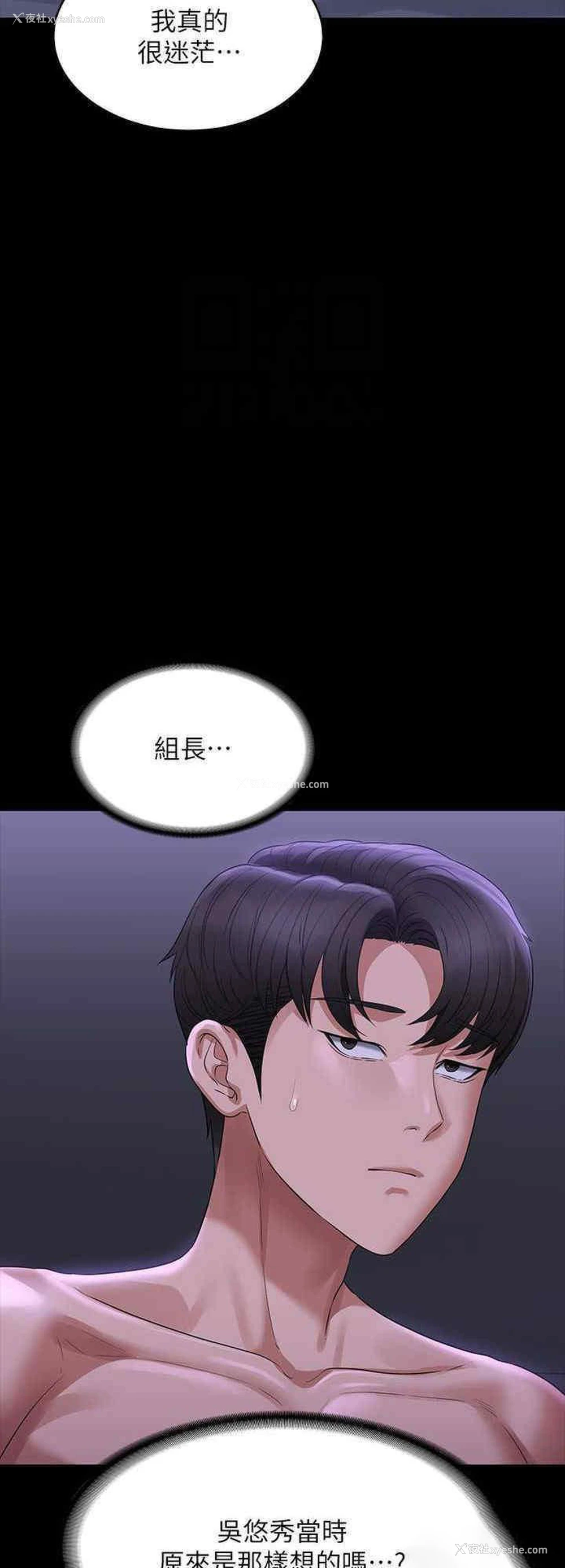 16P - 超级公务员