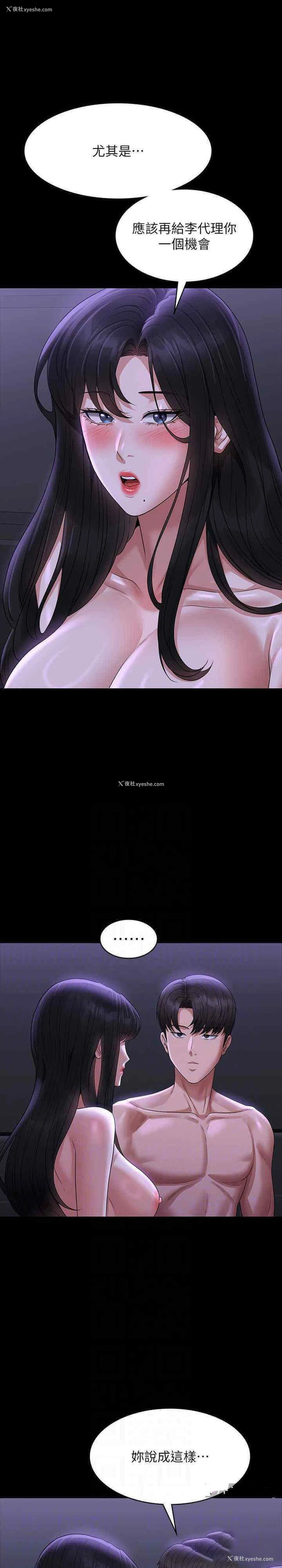 19P - 超级公务员