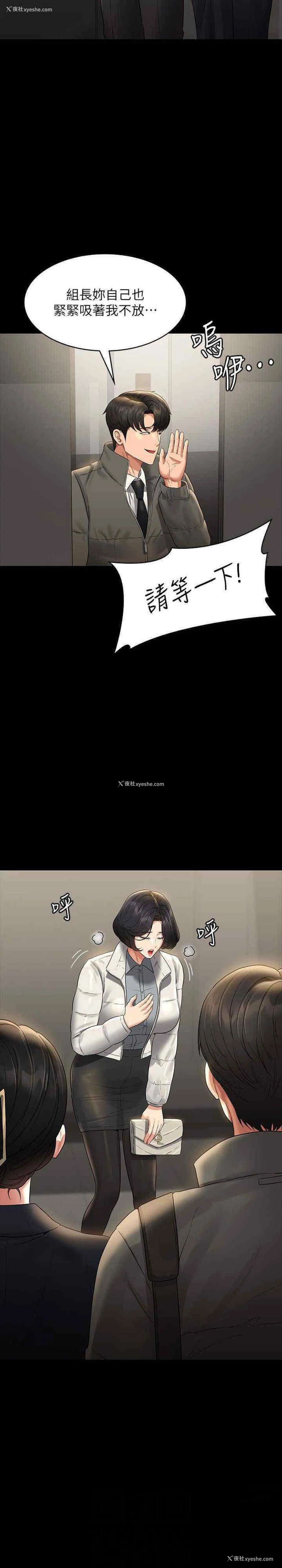 25P - 超级公务员