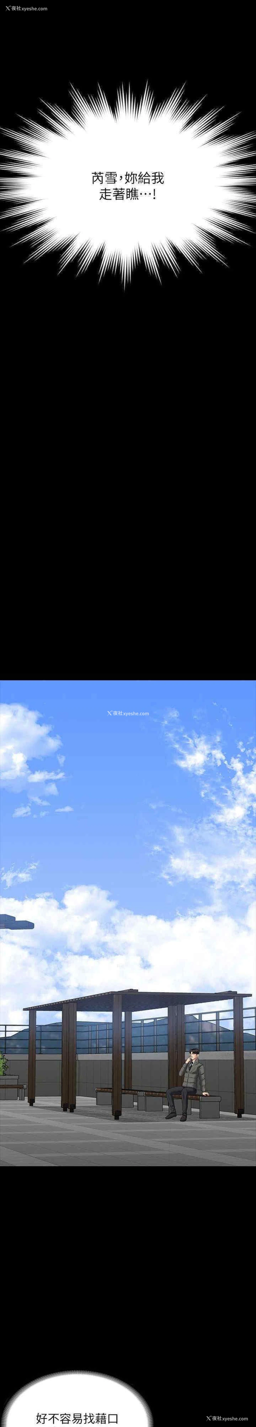 33P - 超级公务员