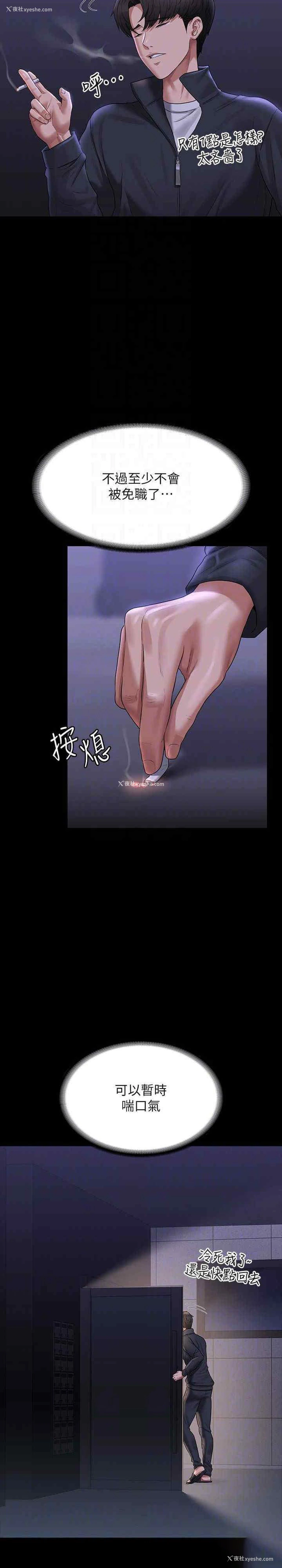 5P - 超级公务员