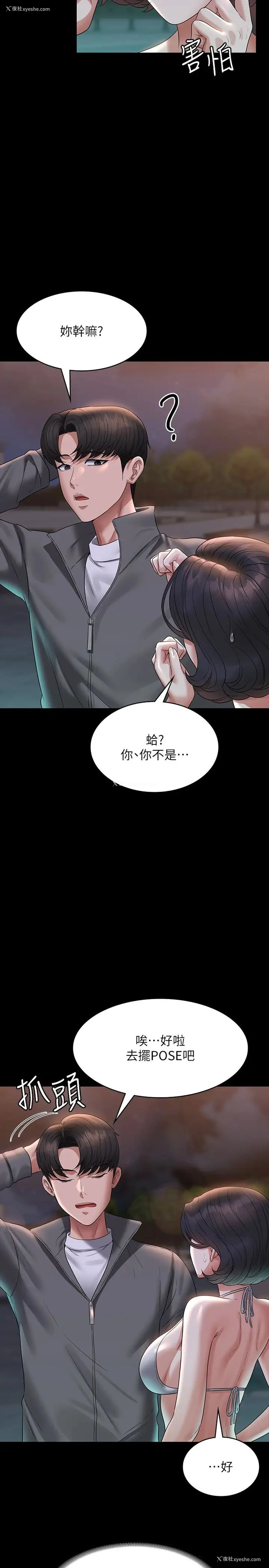 12P - 超级公务员