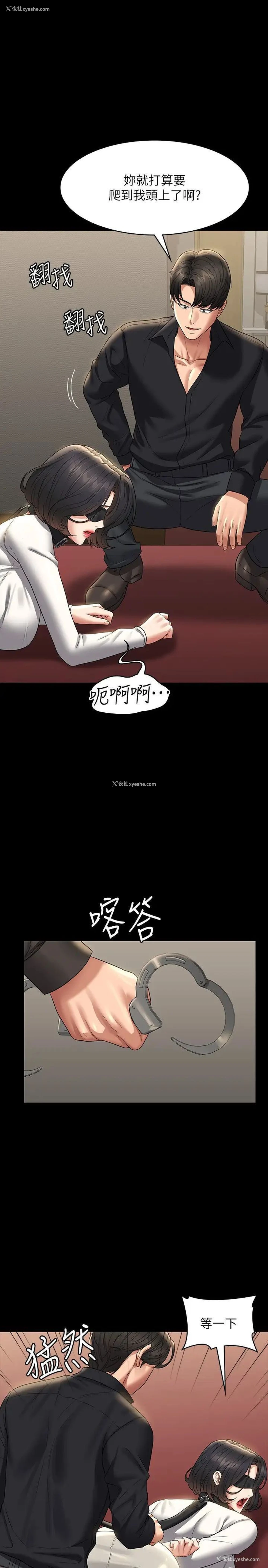 23P - 超级公务员
