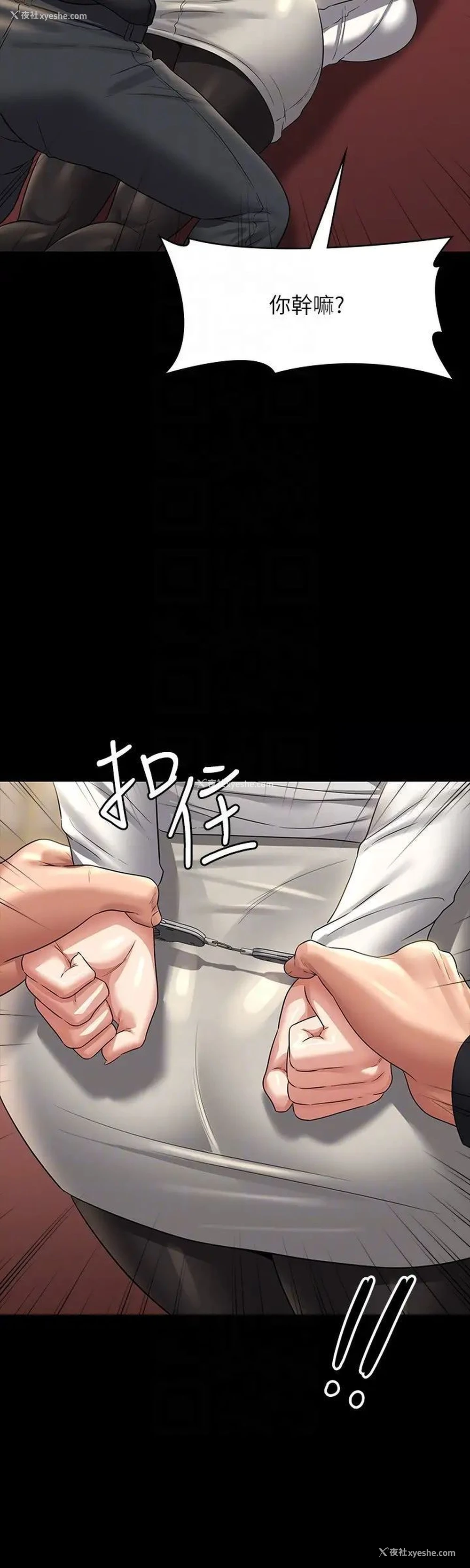 24P - 超级公务员