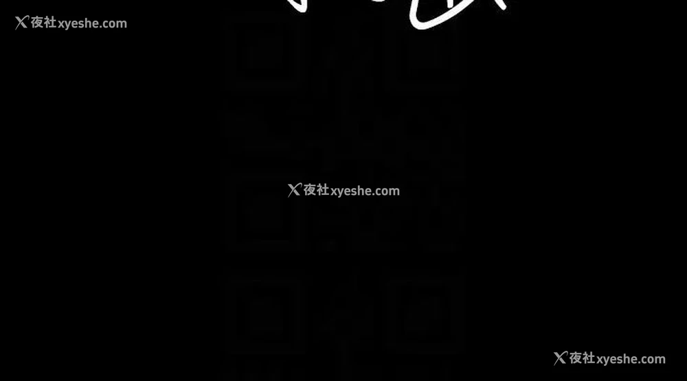 28P - 超级公务员