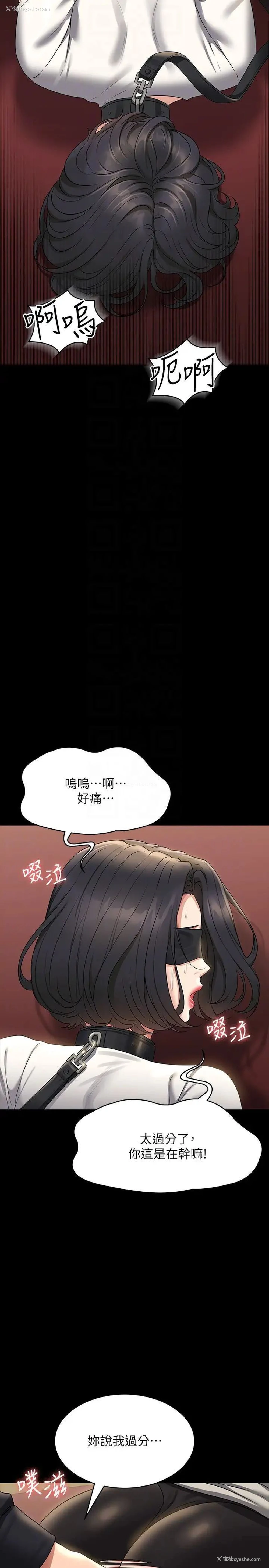 30P - 超级公务员