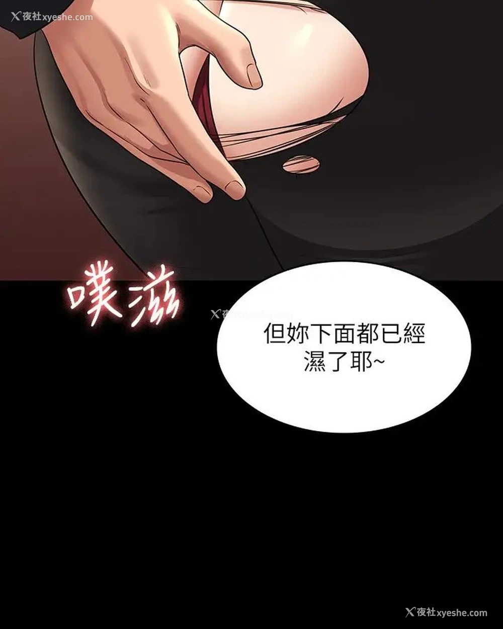 31P - 超级公务员