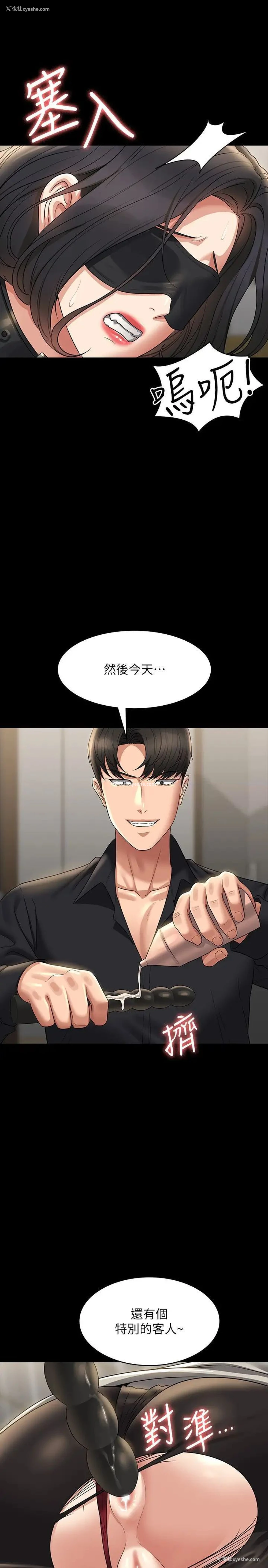 33P - 超级公务员