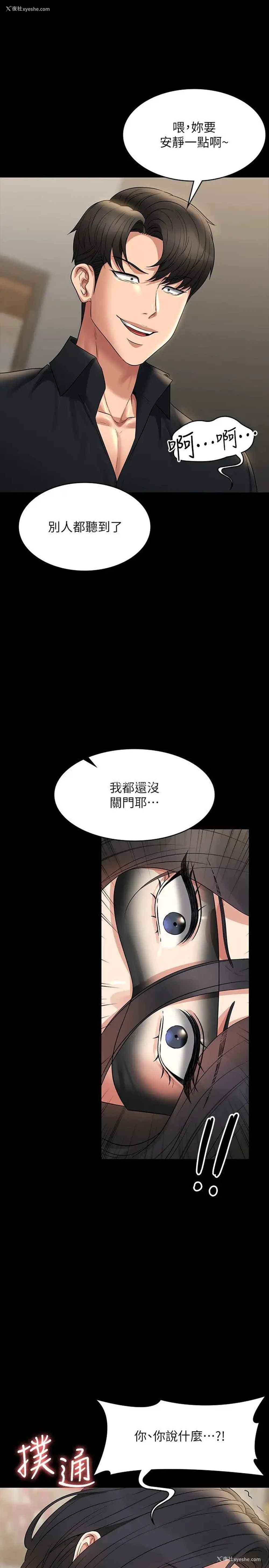 35P - 超级公务员