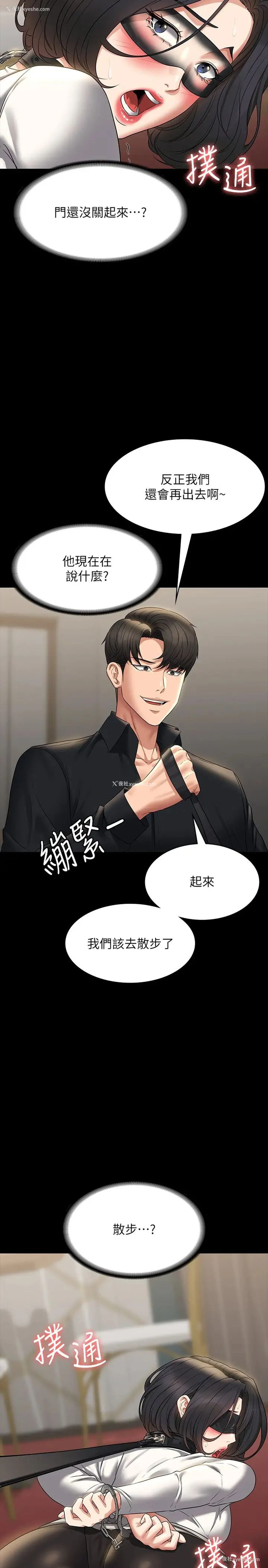 36P - 超级公务员
