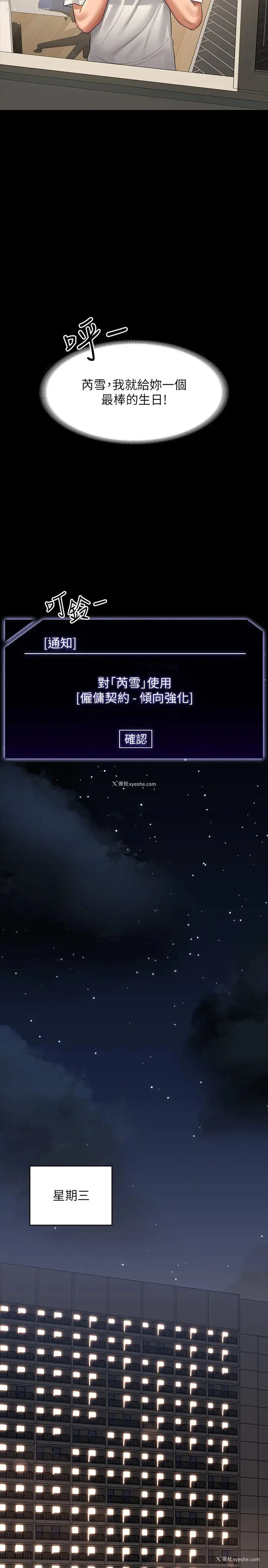 5P - 超级公务员