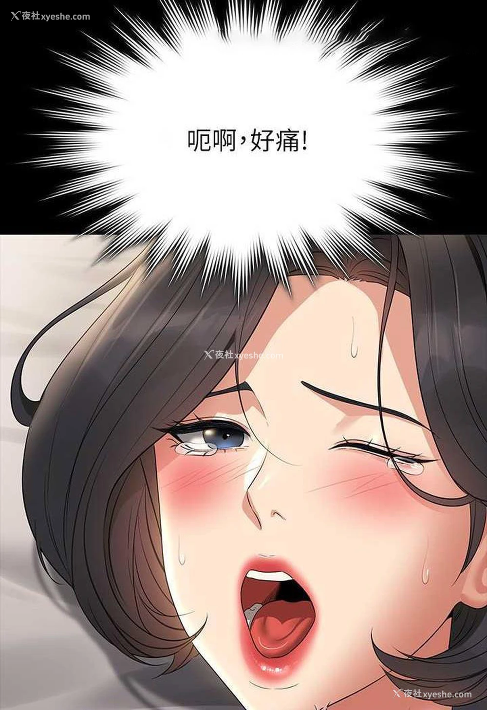 102P - 超级公务员