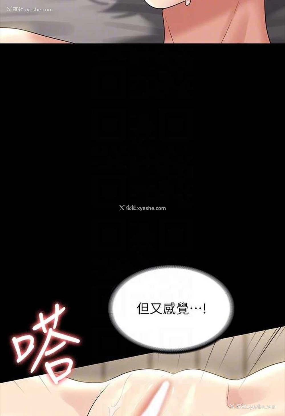 103P - 超级公务员