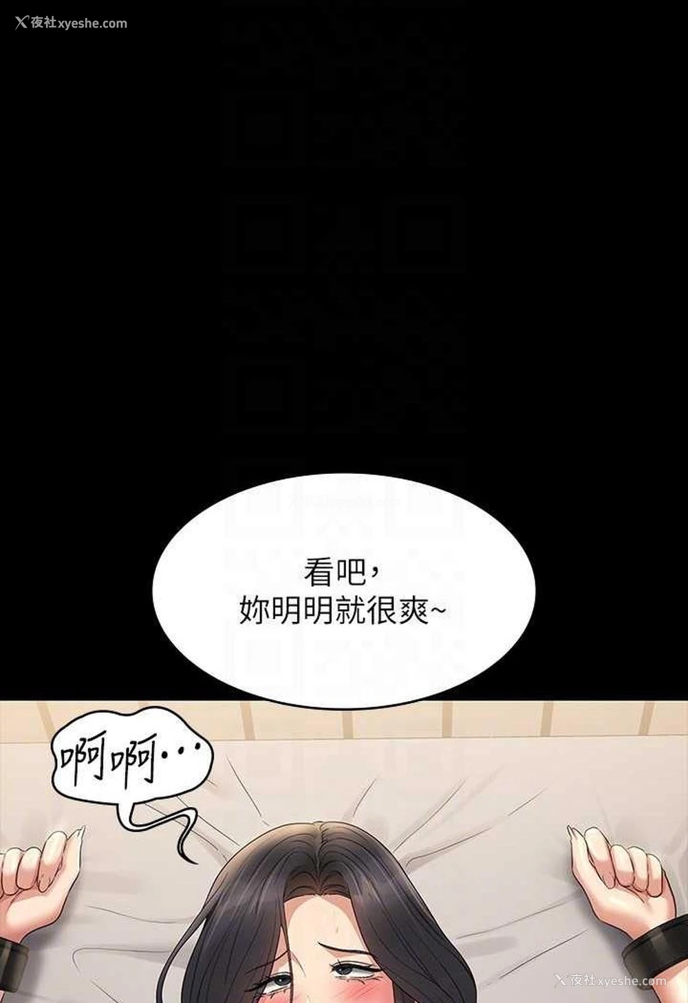 108P - 超级公务员