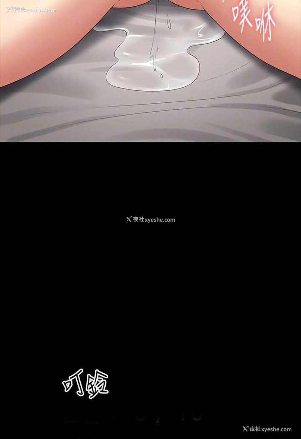 110P - 超级公务员