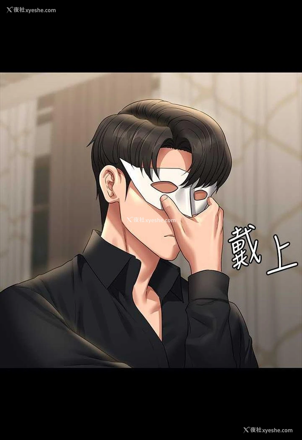 113P - 超级公务员