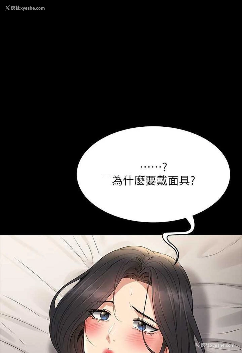 114P - 超级公务员