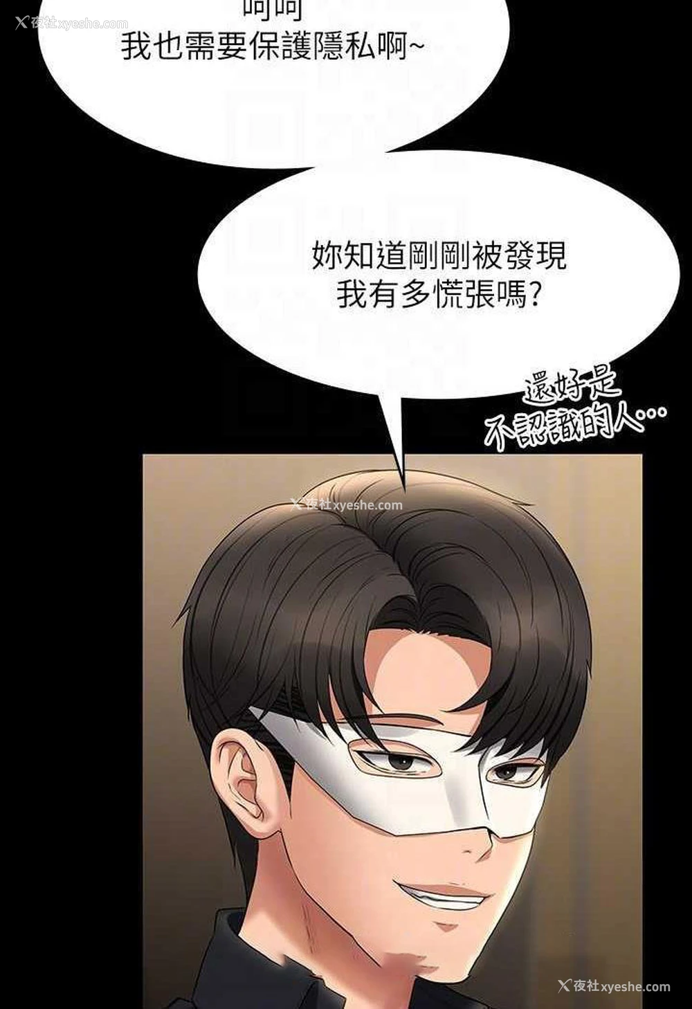 116P - 超级公务员