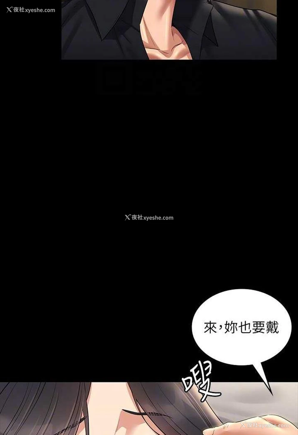 117P - 超级公务员