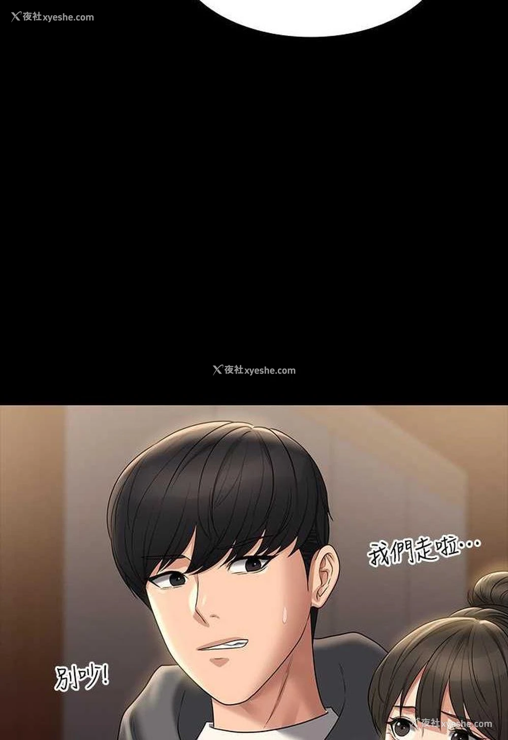 11P - 超级公务员