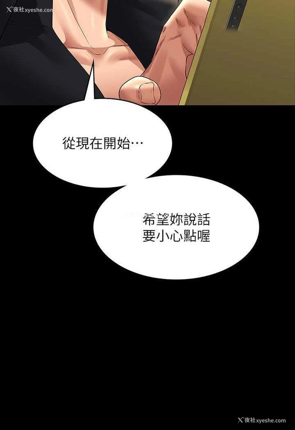 120P - 超级公务员