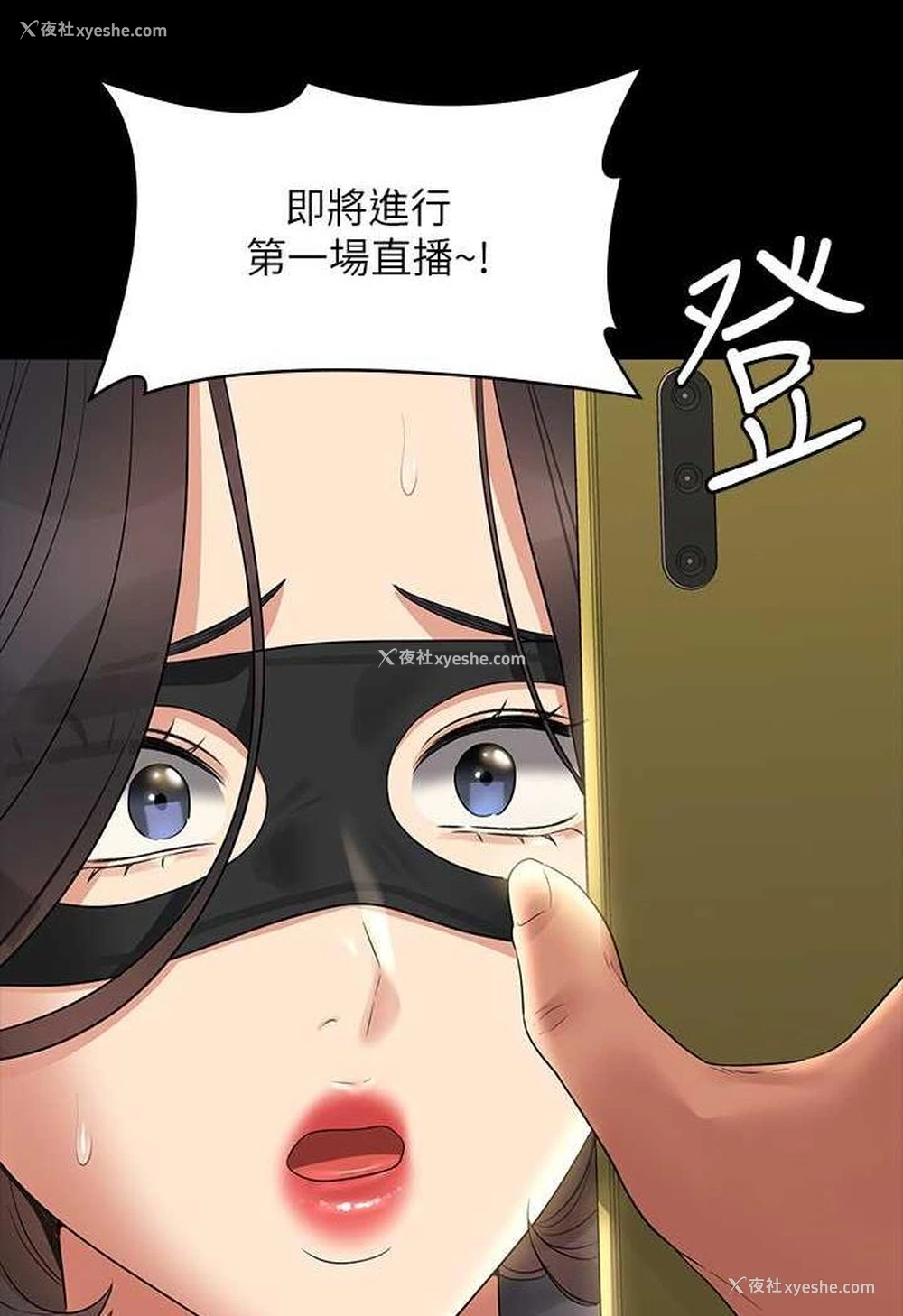 123P - 超级公务员