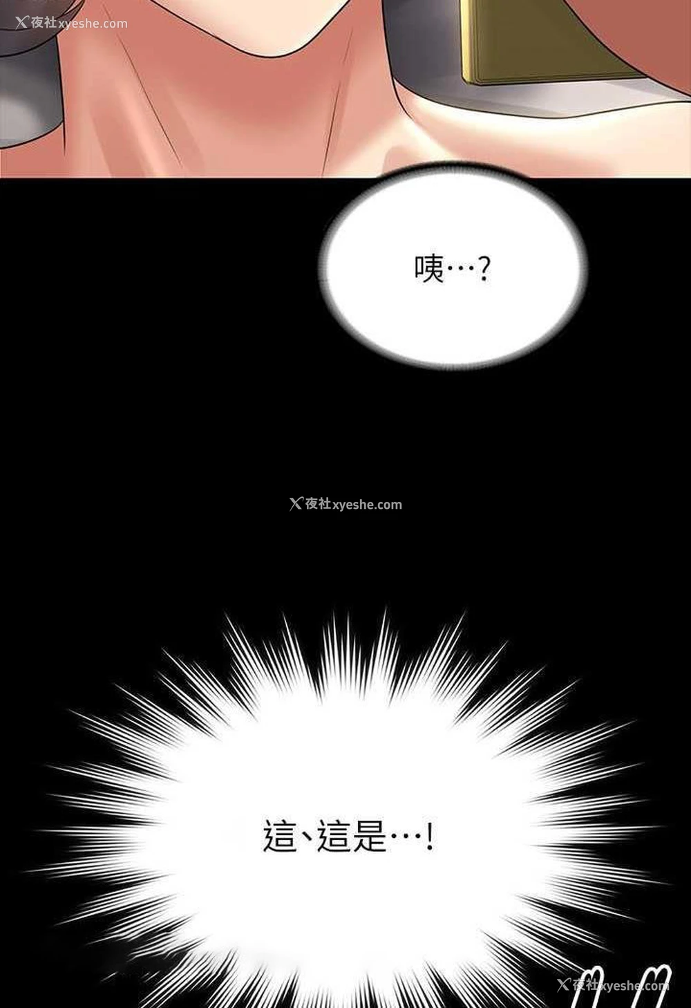 124P - 超级公务员
