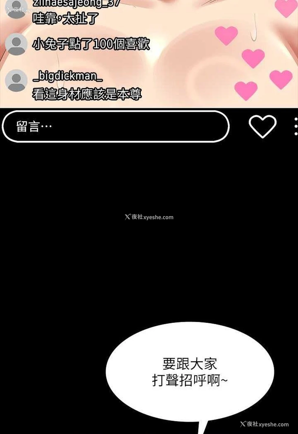 126P - 超级公务员