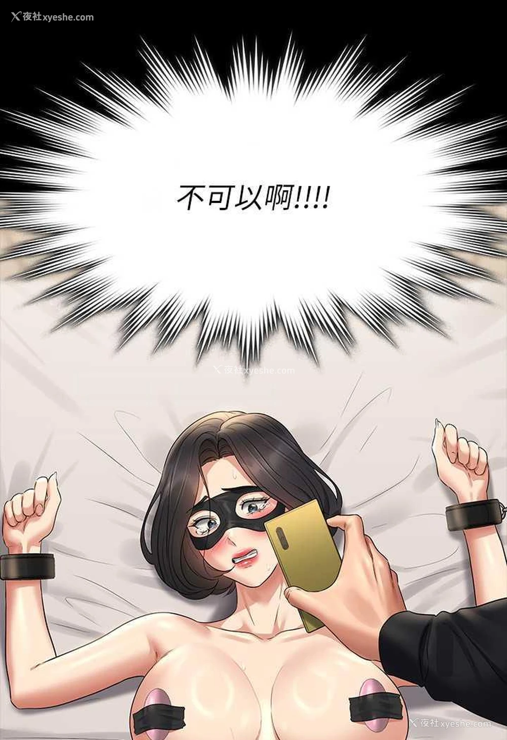 129P - 超级公务员