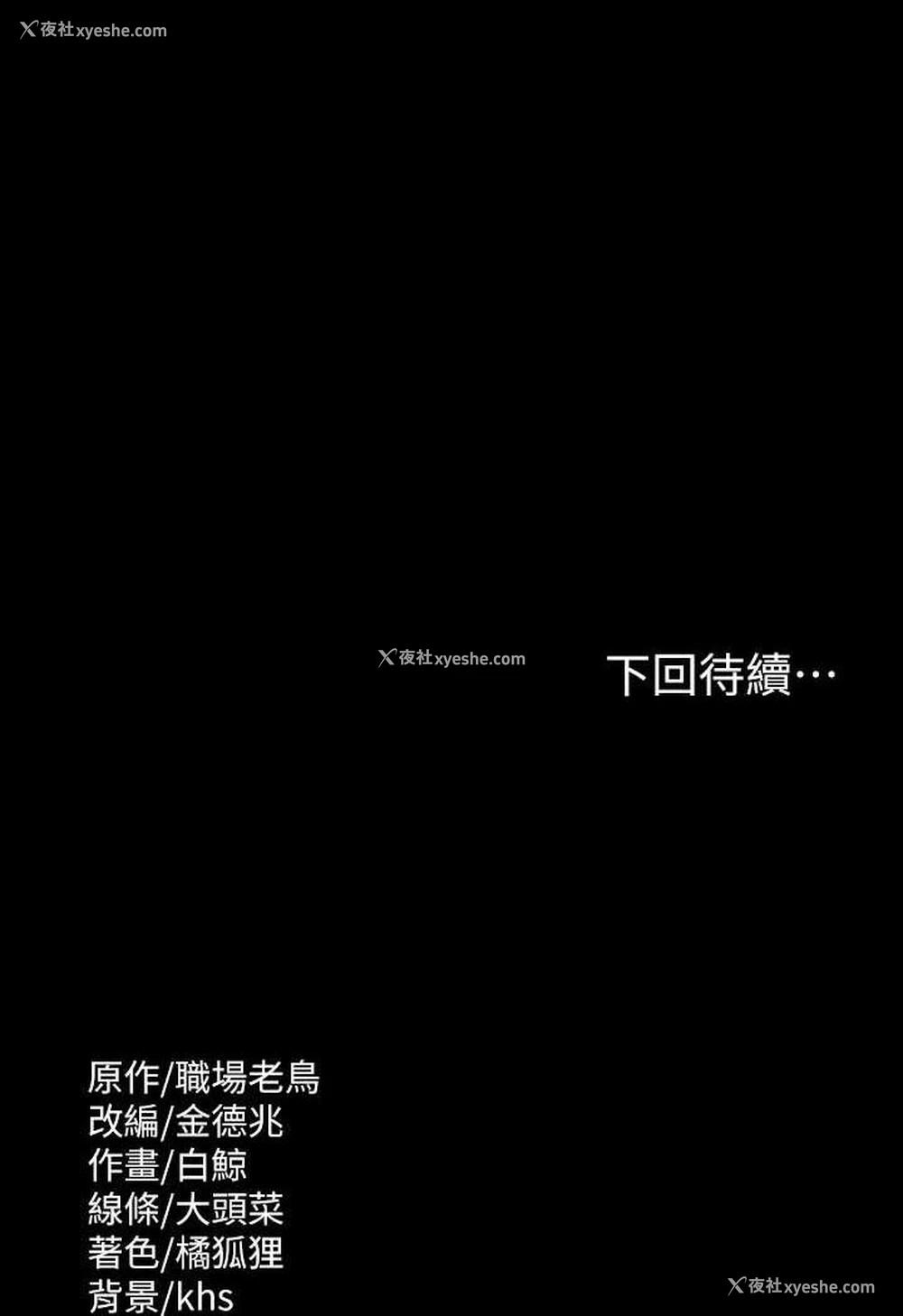 131P - 超级公务员