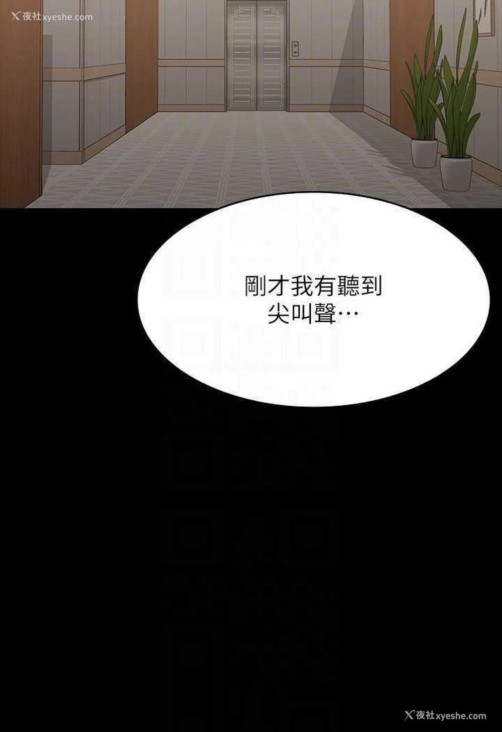 16P - 超级公务员