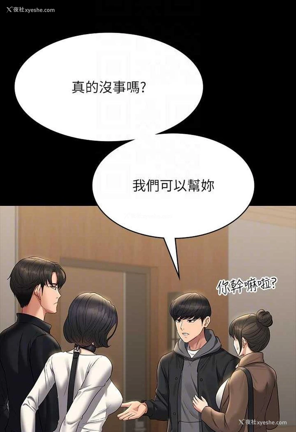 17P - 超级公务员