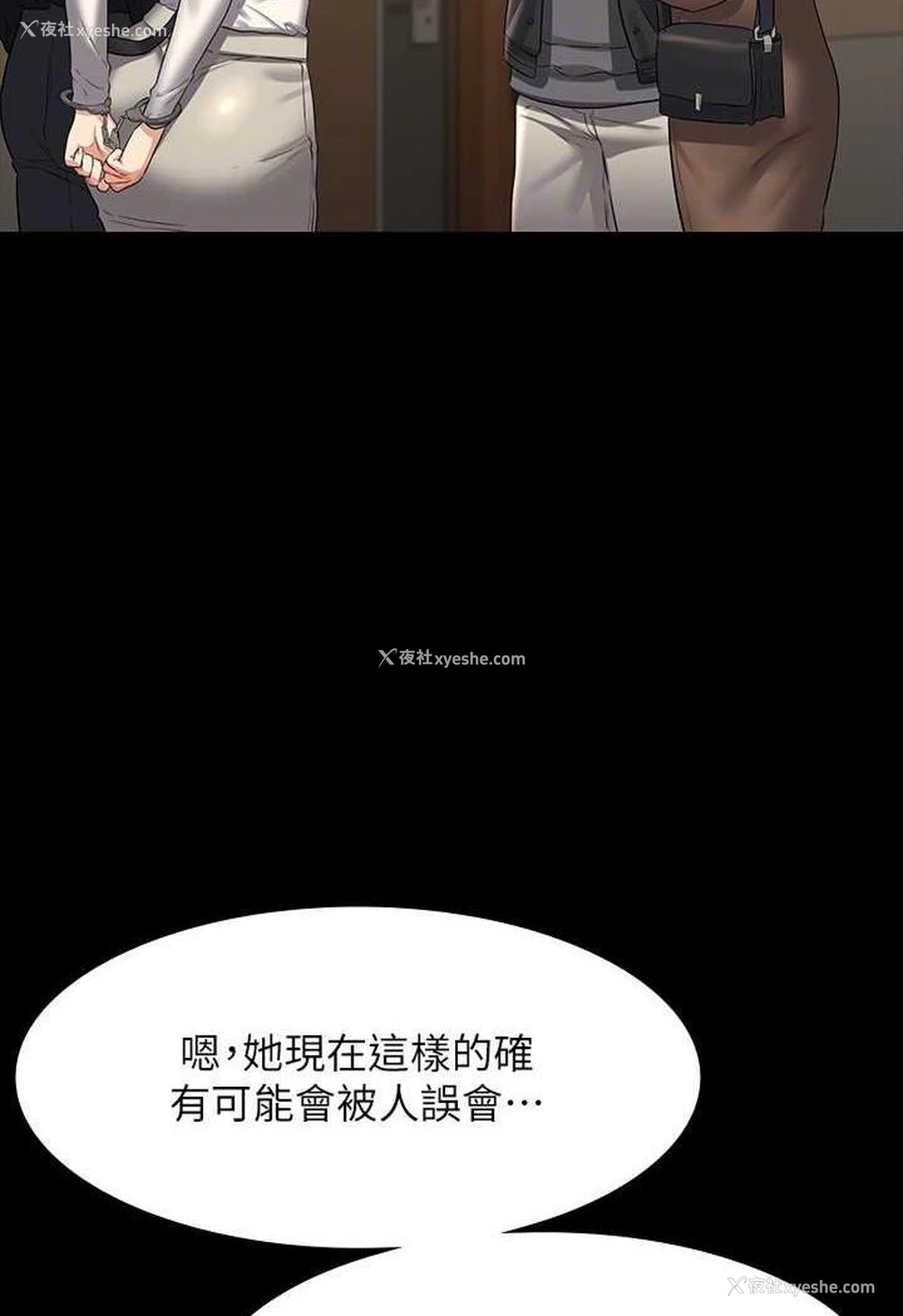 18P - 超级公务员