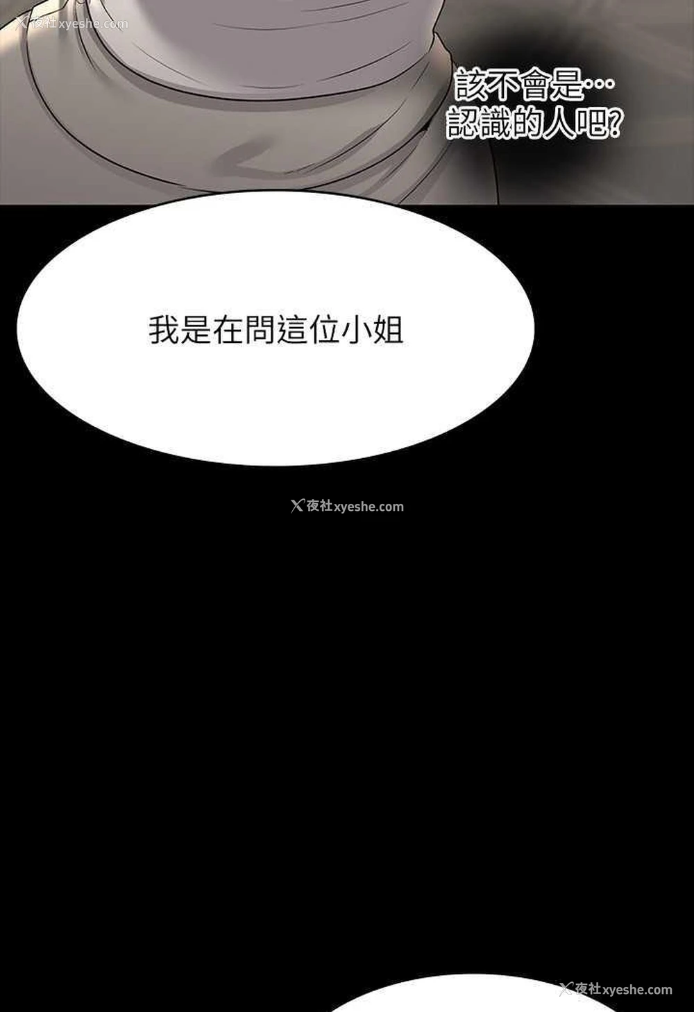 20P - 超级公务员
