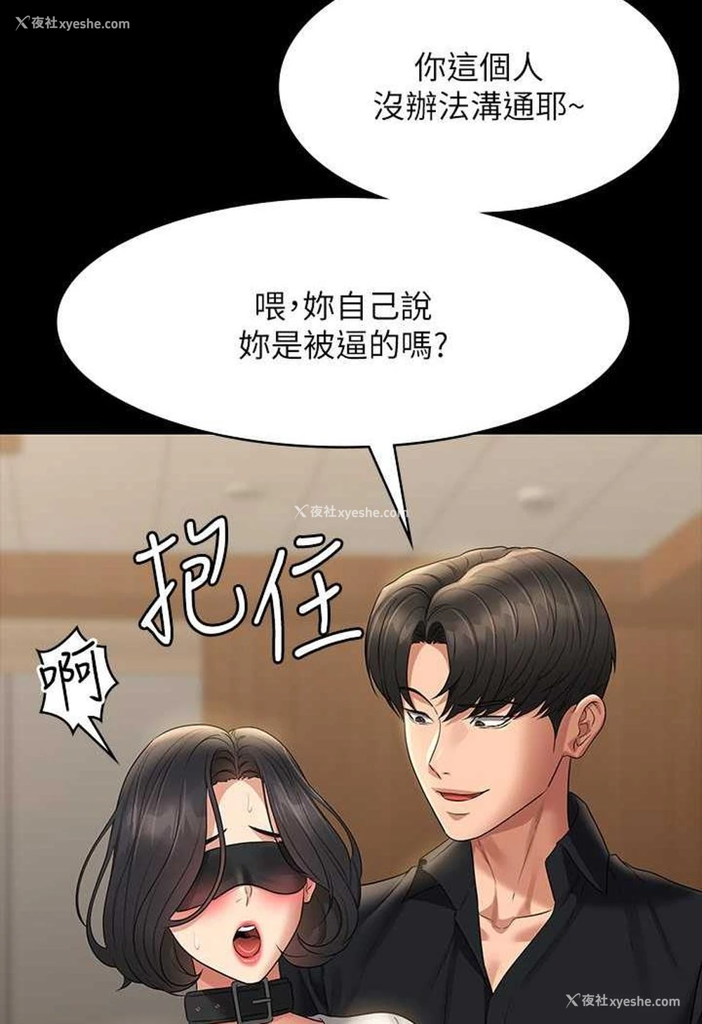 21P - 超级公务员