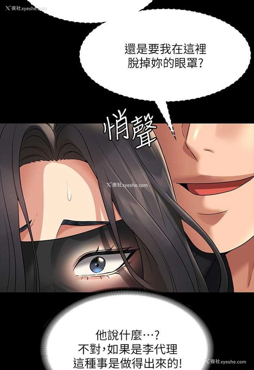 25P - 超级公务员