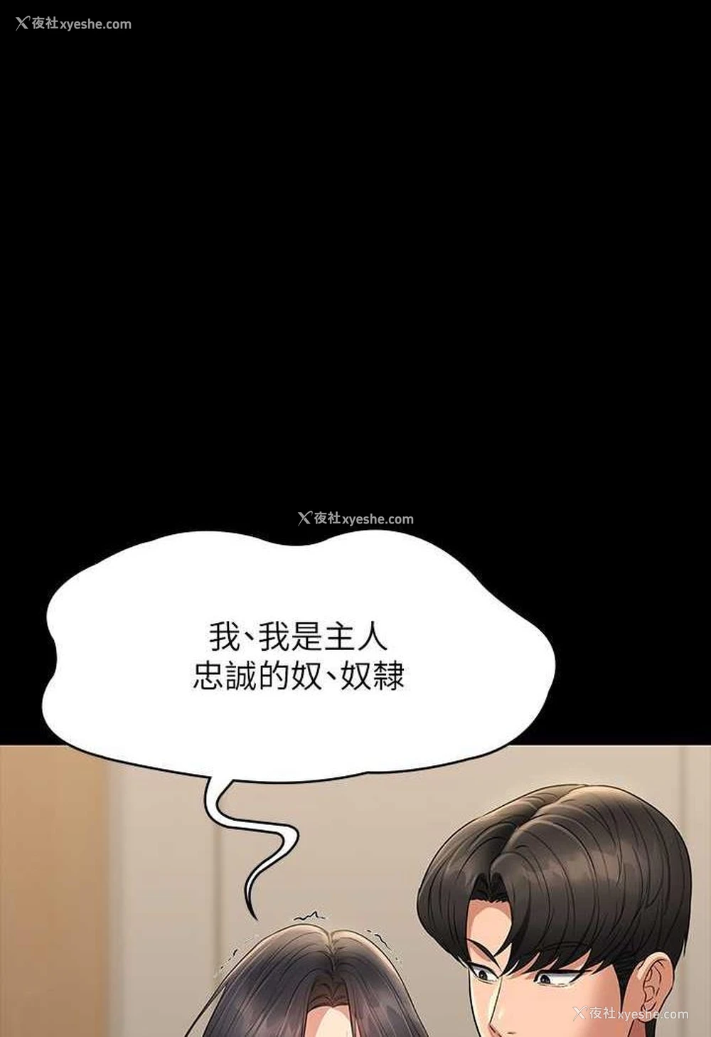 29P - 超级公务员