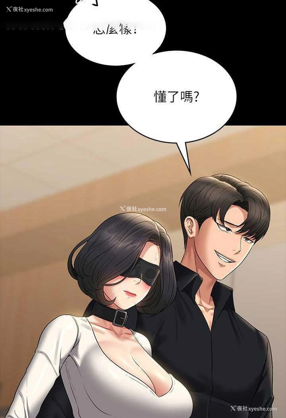 40P - 超级公务员