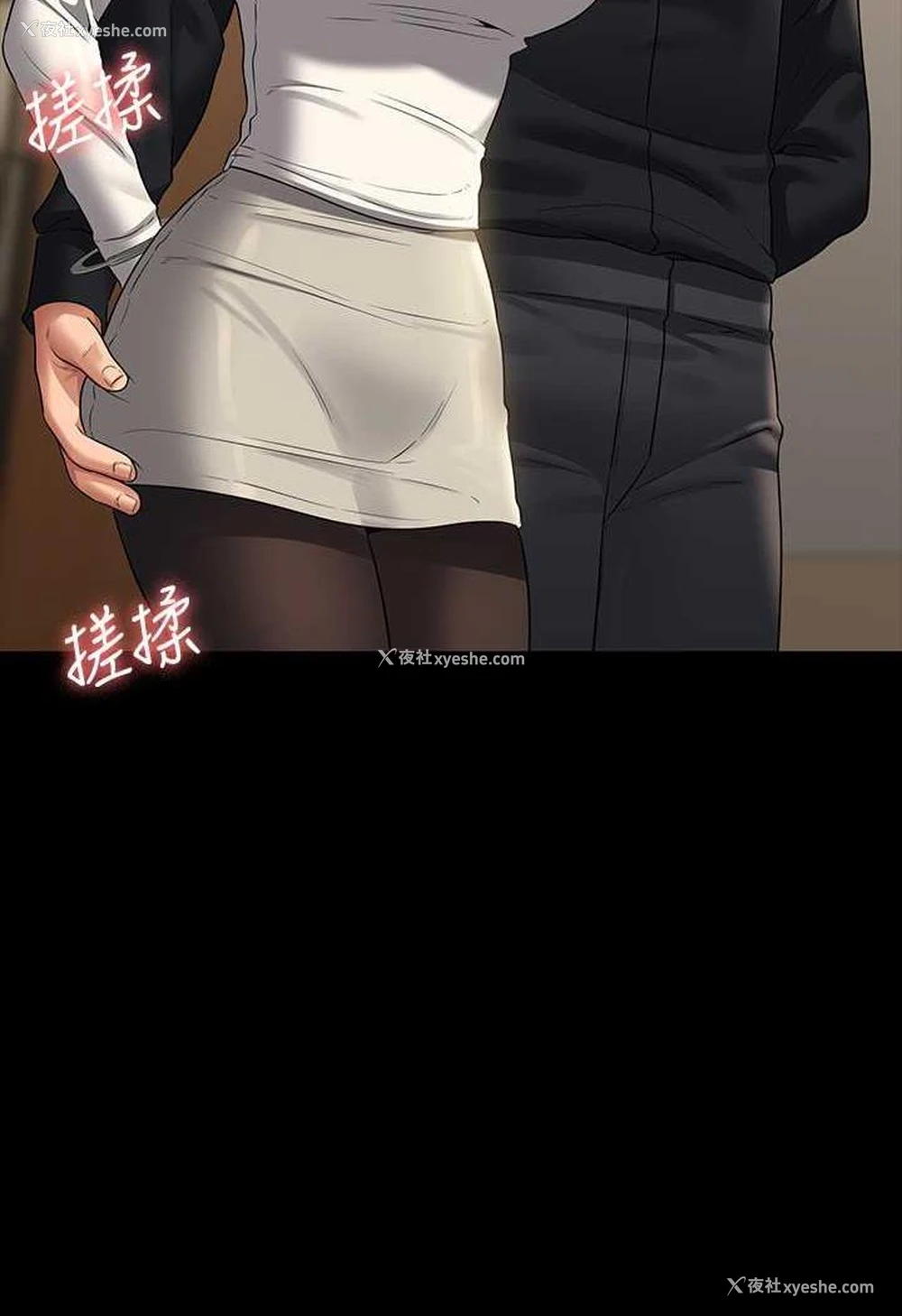 41P - 超级公务员