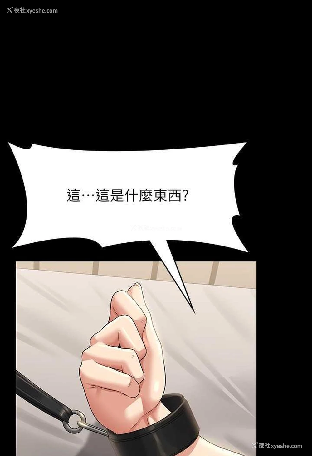 47P - 超级公务员