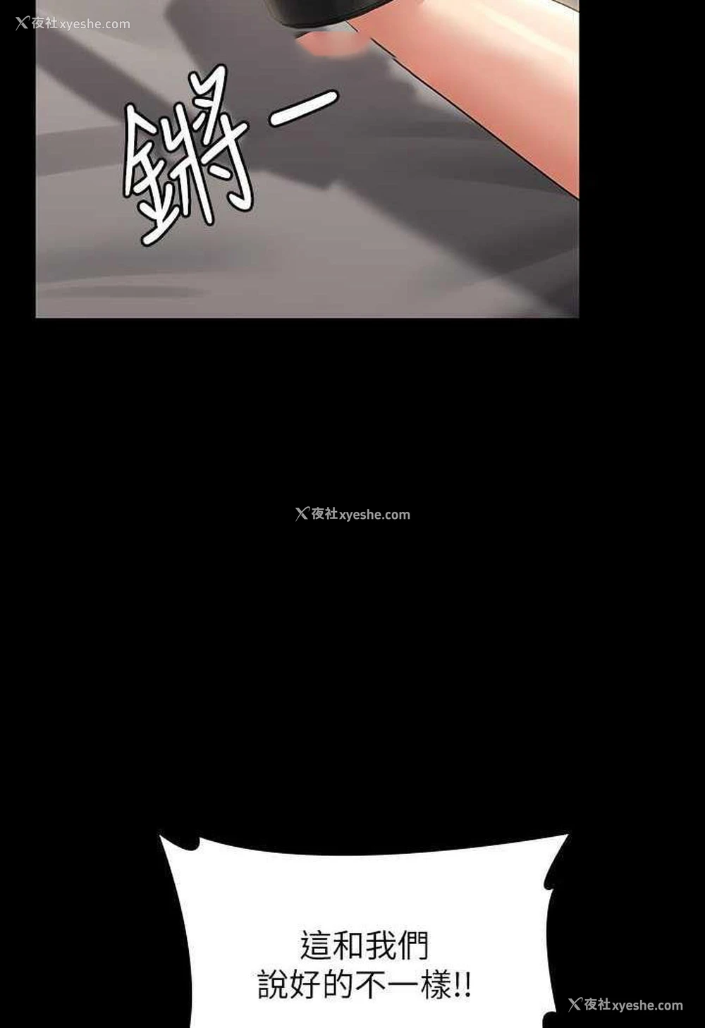 48P - 超级公务员
