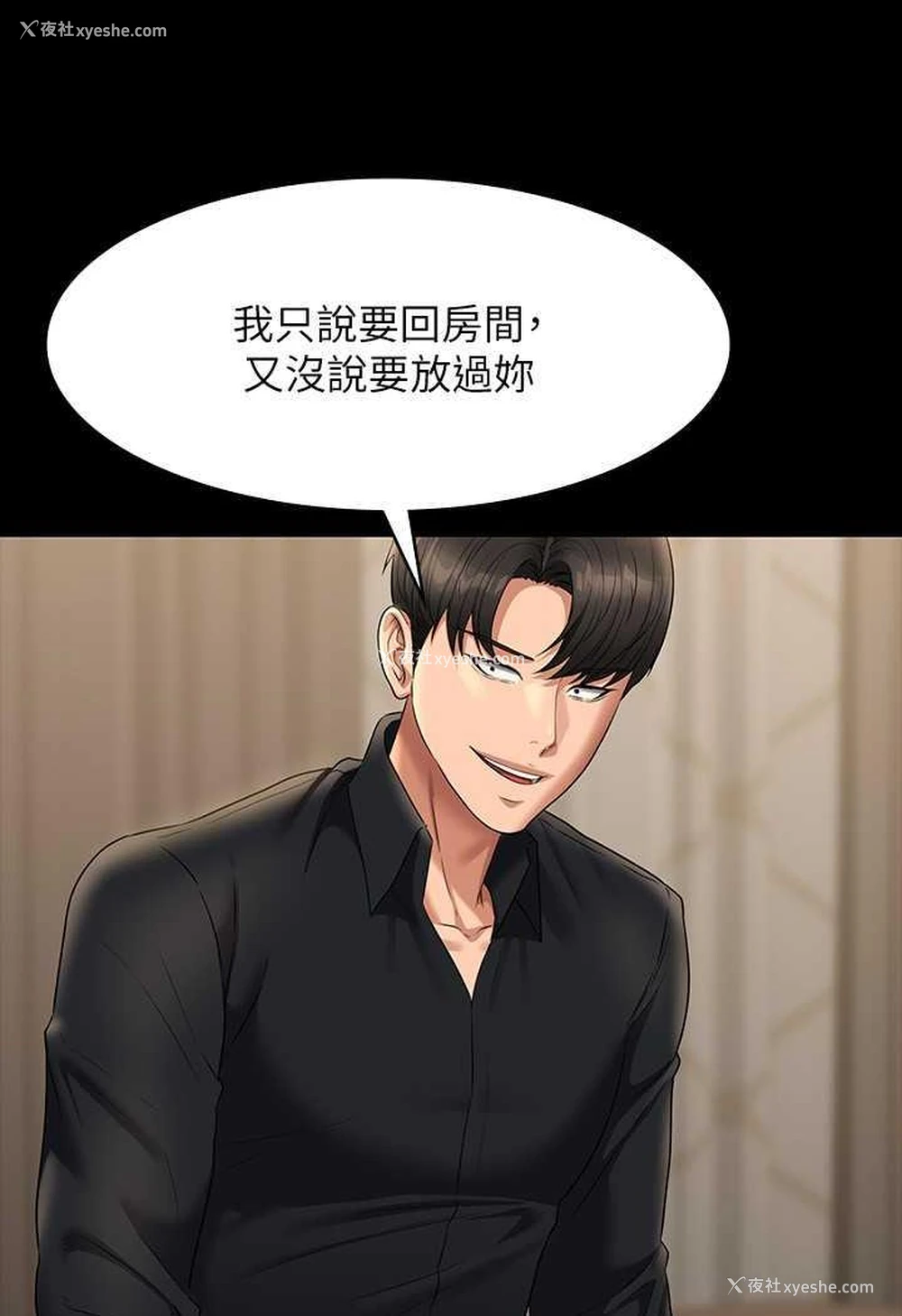 51P - 超级公务员
