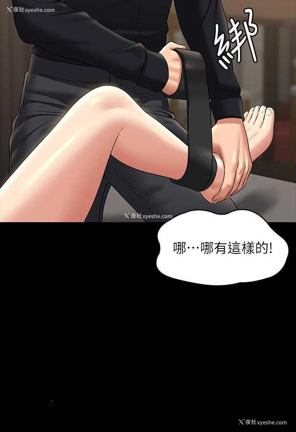 52P - 超级公务员