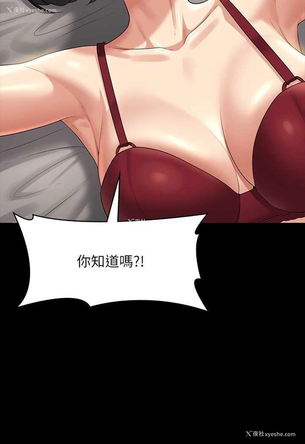 54P - 超级公务员