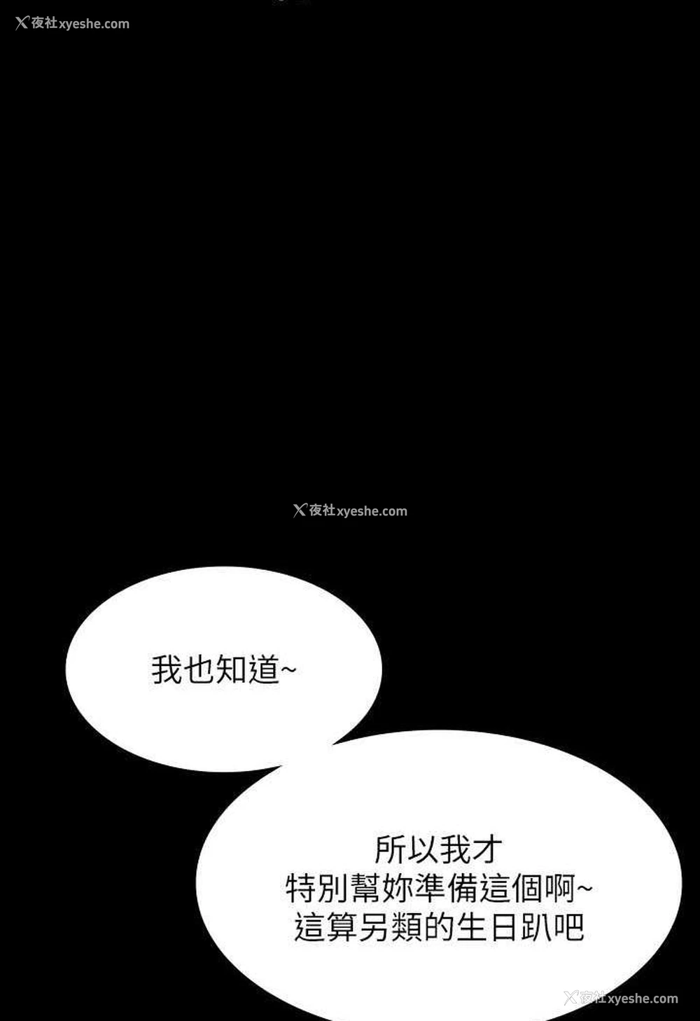 56P - 超级公务员