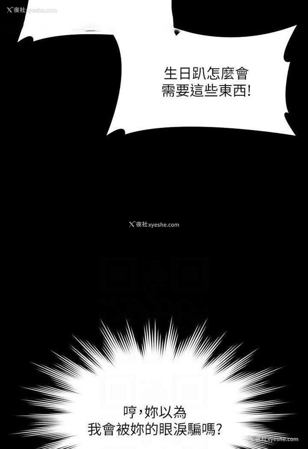58P - 超级公务员